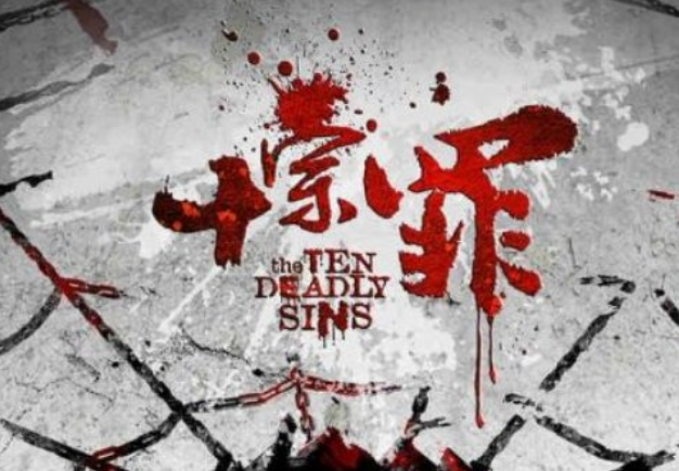 杀害刁爱青凶手是谁