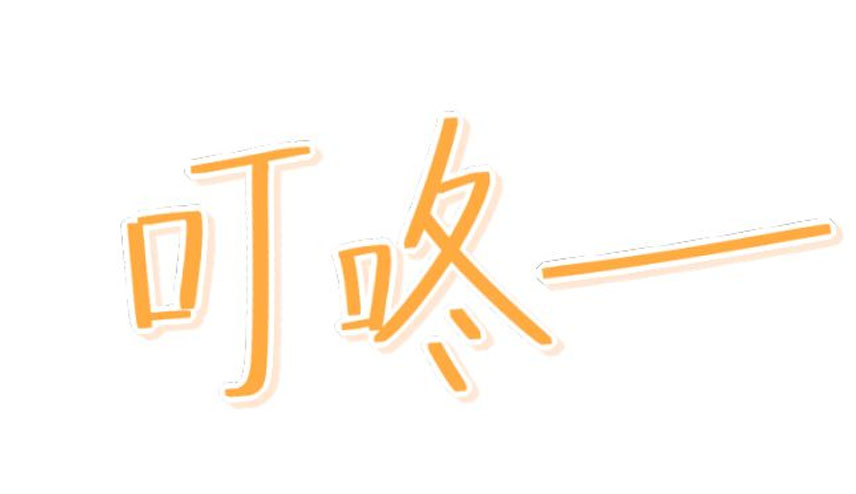 拟声词有哪些
