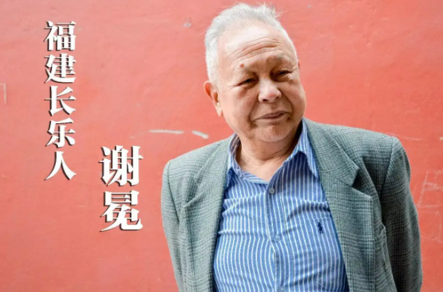 读书人是幸福人的作者是谁