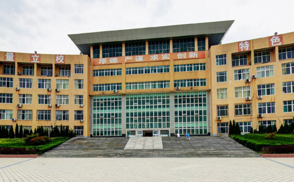 齐鲁理工学院是一本还是二本