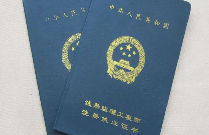 监理工程师专业类别有几种