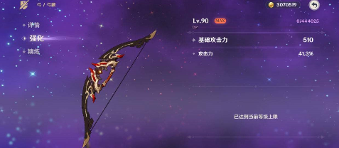弓藏适合谁用
