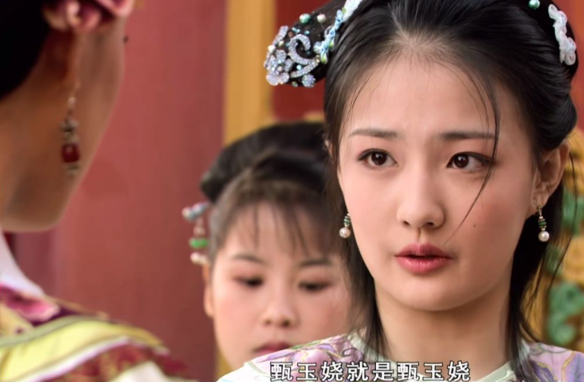 玉娆为什么终身无子？