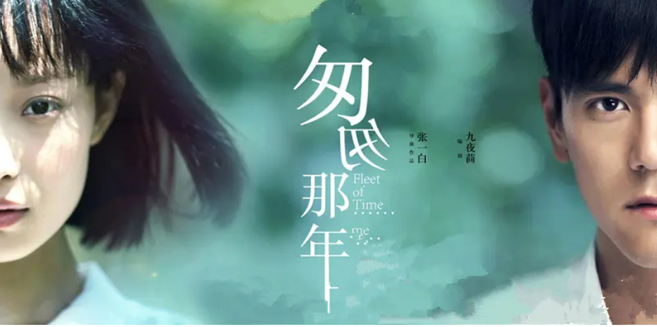 匆匆那年陈寻到底爱谁