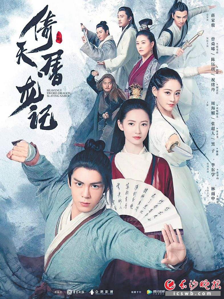 赵敏的扮演者谁是最漂亮的
