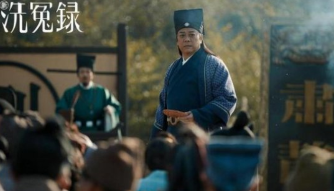 新洗冤录是电视剧还是电影