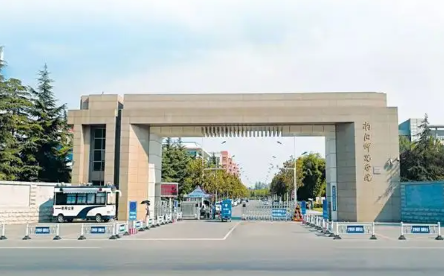郑州财经学院是几本