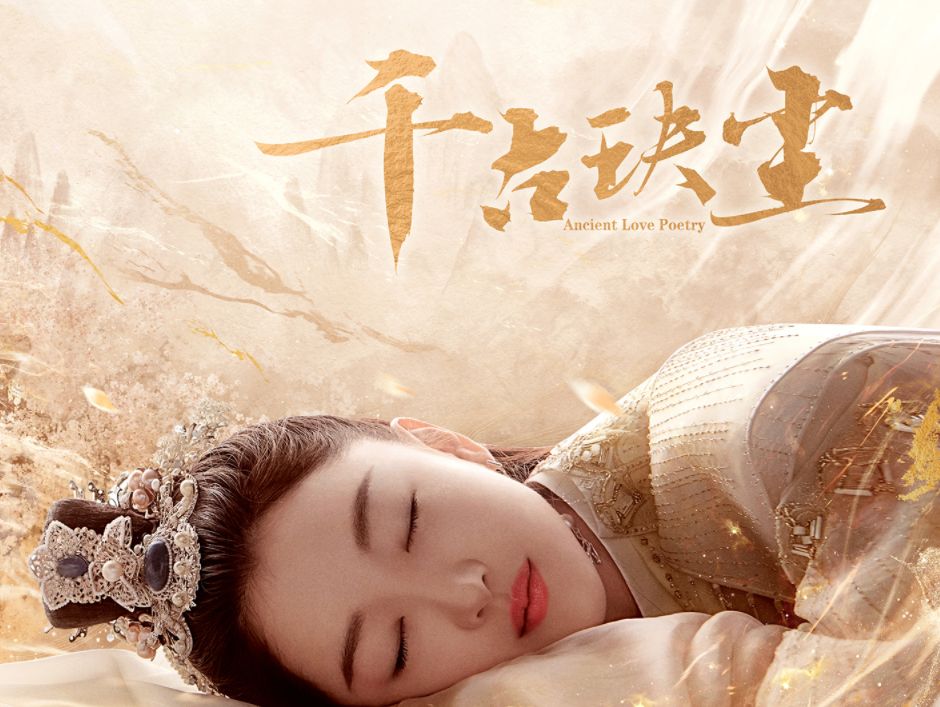 千古玦尘月弥为什么不能复活