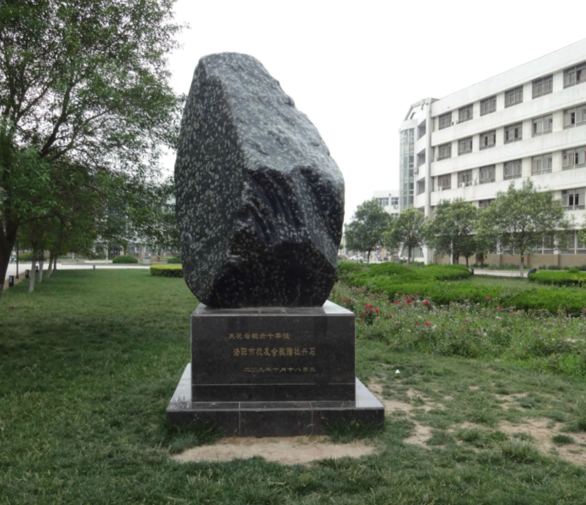 河南科技学院是一本还是二本