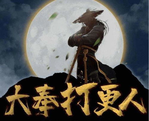 大奉打更人几个老婆？