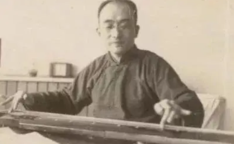 我国著名古琴演奏家谁的演奏特点是清丽飘逸