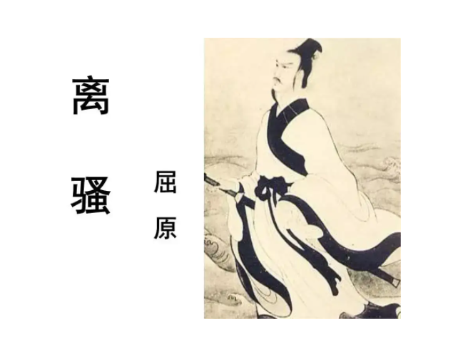屈原写的诗有哪些