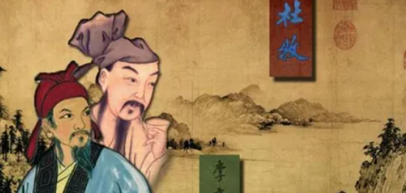 唐代诗歌史中的小李杜指的是谁