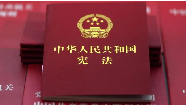 我国第一部宪法诞生于哪年