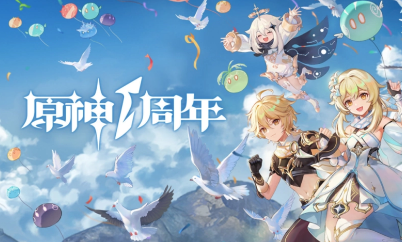 原神周年庆是几月几日