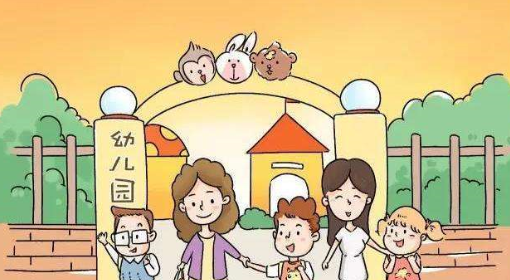 孩子几岁上幼儿园