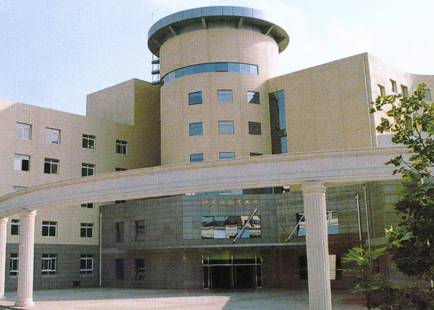 辽宁师范大学是985还是211