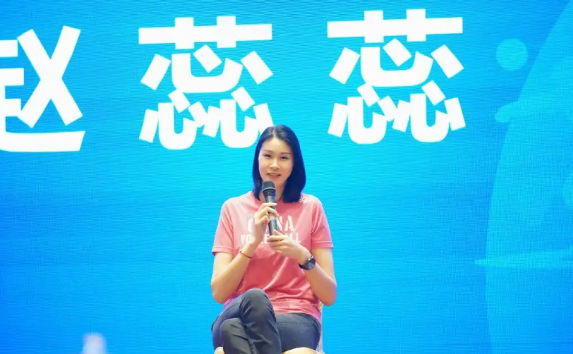 赵蕊蕊的丈夫是谁啊