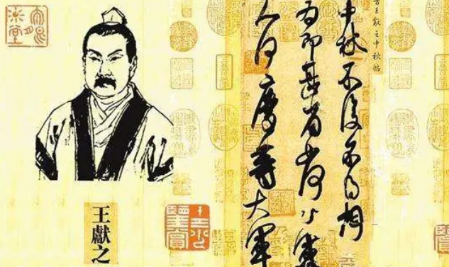 鸭头九帖作者是谁