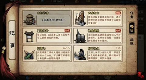 烟雨江湖冥罗花多久刷新