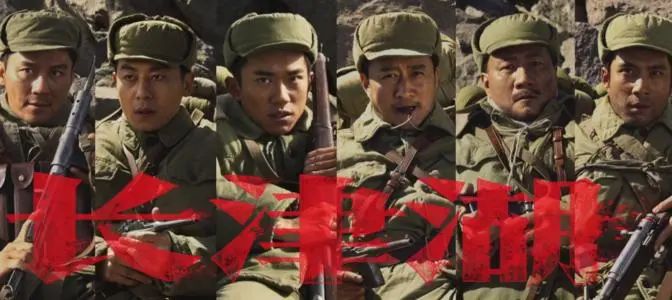 长津湖电影多长时间