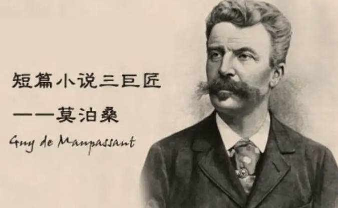 短篇小说之王是谁