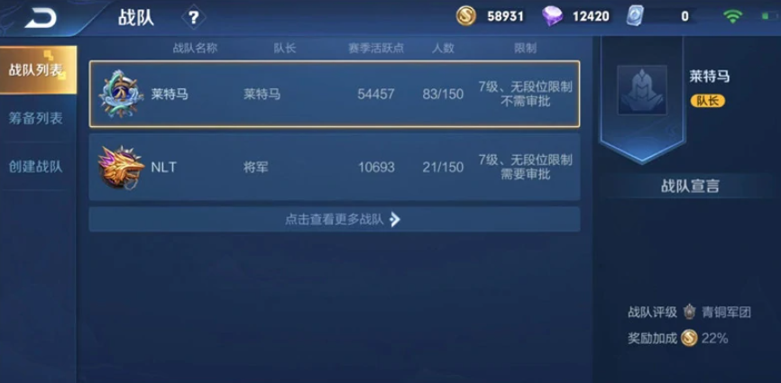 王者荣耀s27赛季什么时候更新