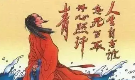 人生自古谁无死下一句