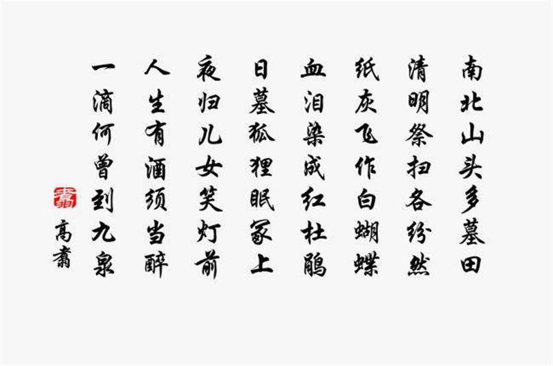 安而不忘危存而不忘亡出自哪里﻿