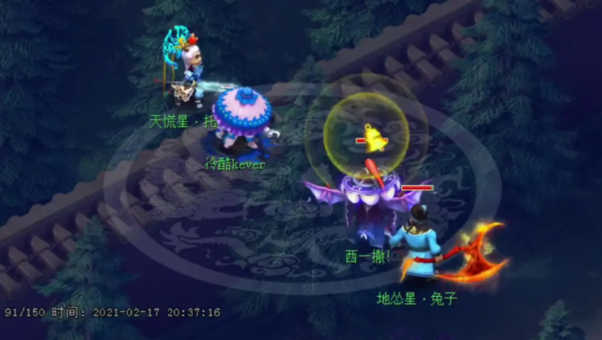 梦幻西游育兽术是什么