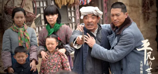 《平凡的世界》孙少平最后娶了谁