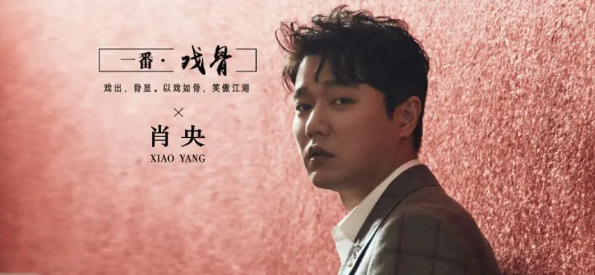 肖央的老婆是谁