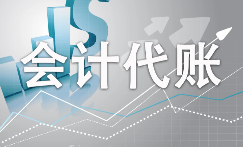 会计属于管理学还是经济学