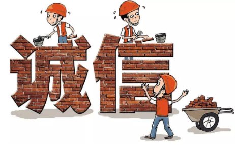 失信不立是什么意思