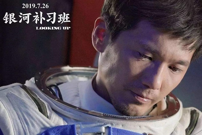 白宇邓超演什么电影