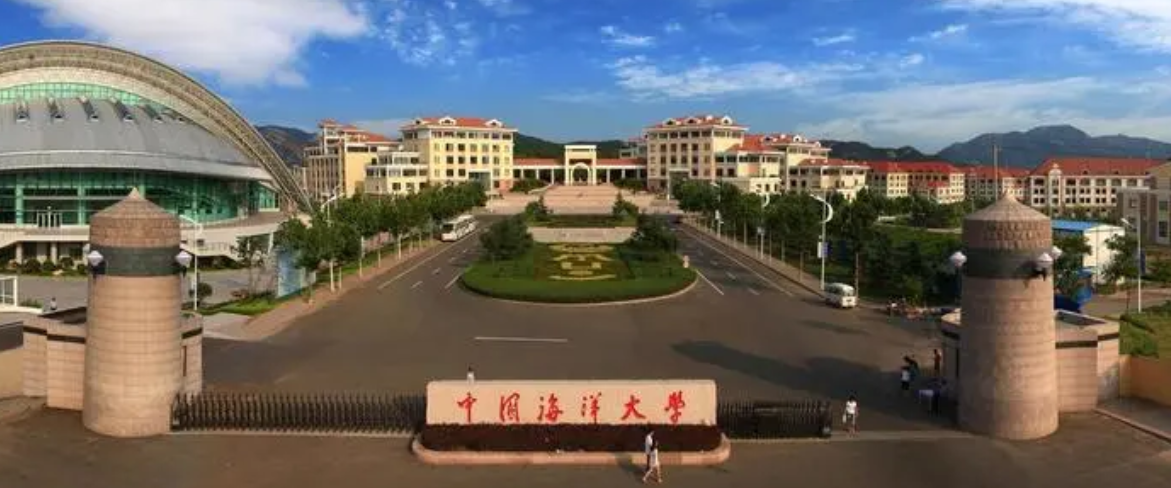 海洋大学是985还是211