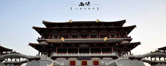 西安几朝代古都