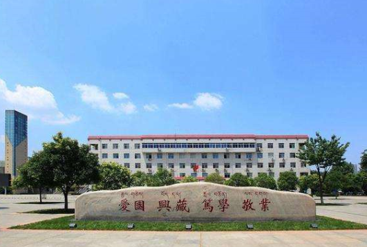 西藏民族大学是几本？