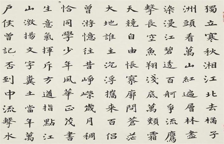 苟富贵勿相忘什么意思