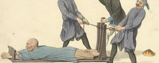 剔骨之刑是指什么