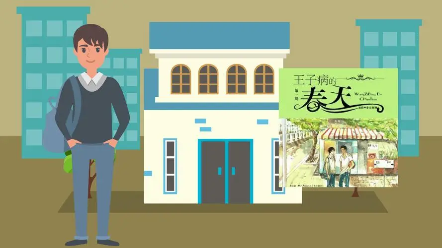 甜醋鱼为什么封笔