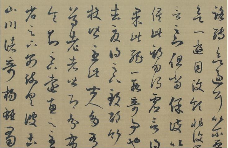 古代书法家有哪些人物