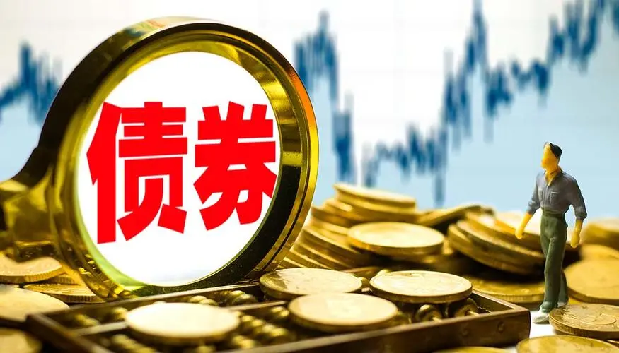 为什么不建议买债券