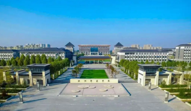 洛阳师范学院是几本