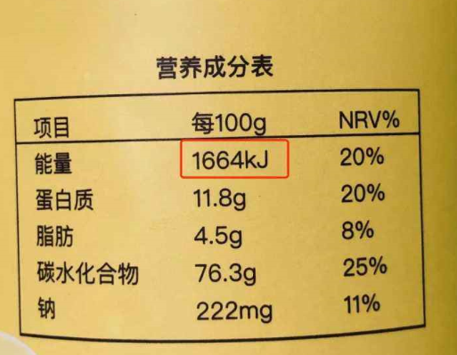 1千焦等于多少千卡