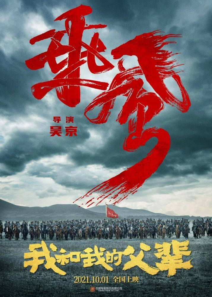 施儒宏原型是谁