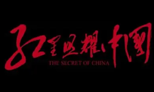 红星照耀中国的作者是哪个？