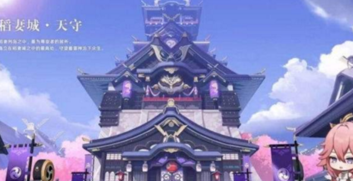 稻妻城多少级开放