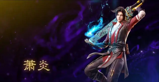 斗破苍穹大结局萧炎为什么杀药老呢