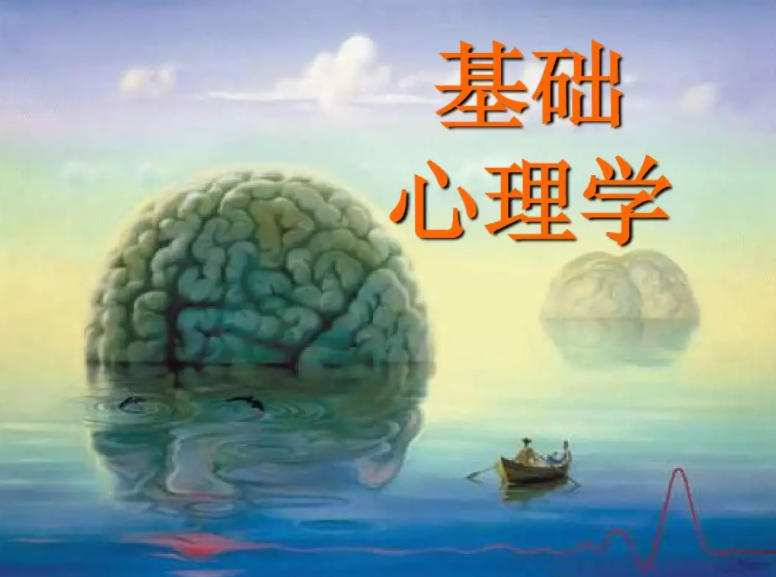 心理学是文科还是理科